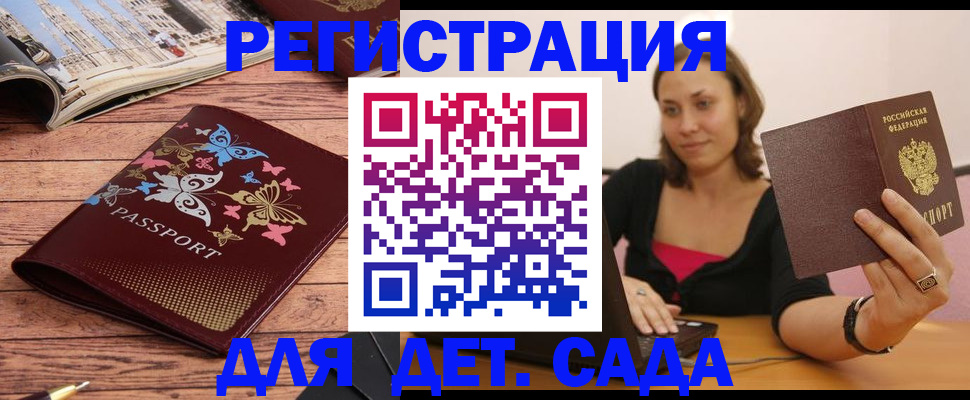 найти адрес прописки в Владимире