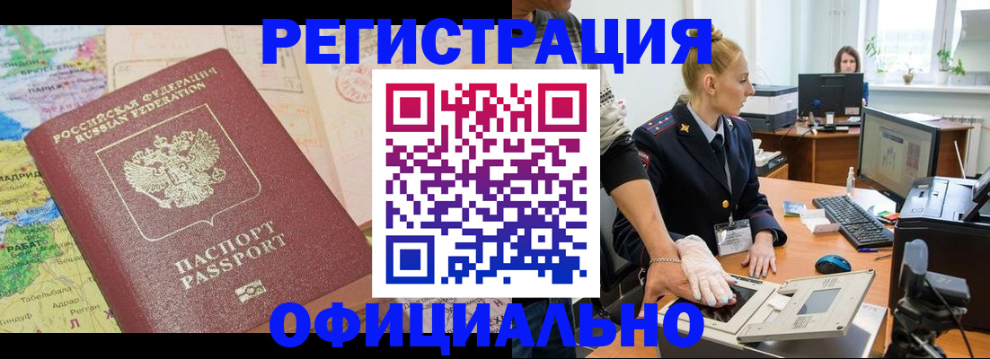 где прописаться в Владимире