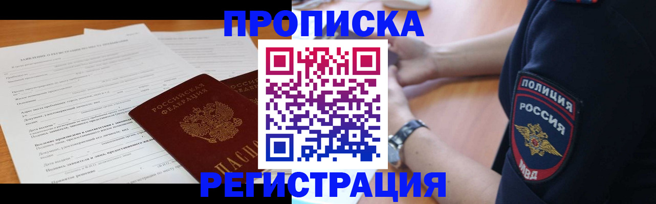 временная регистрация госуслуги в Владимире